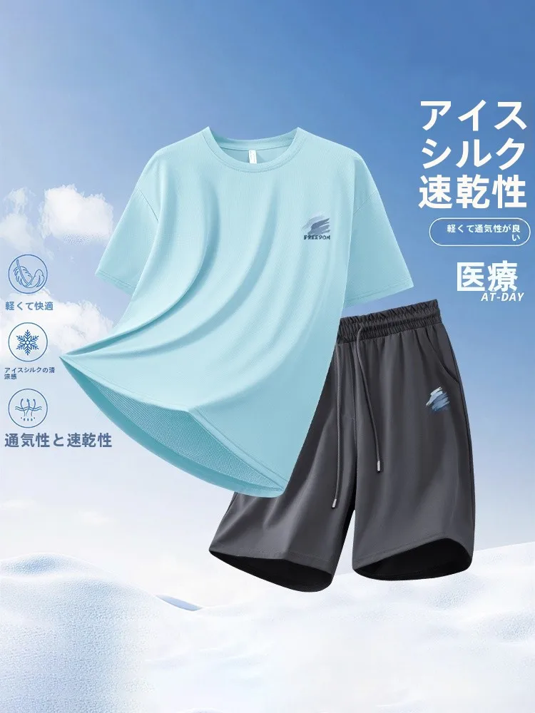 ウォリアーメンズサマースポーツウェアアイスシルク速乾カジュアルトレーニングフィットネスウェア半袖tシャツ＆ショーツセット
