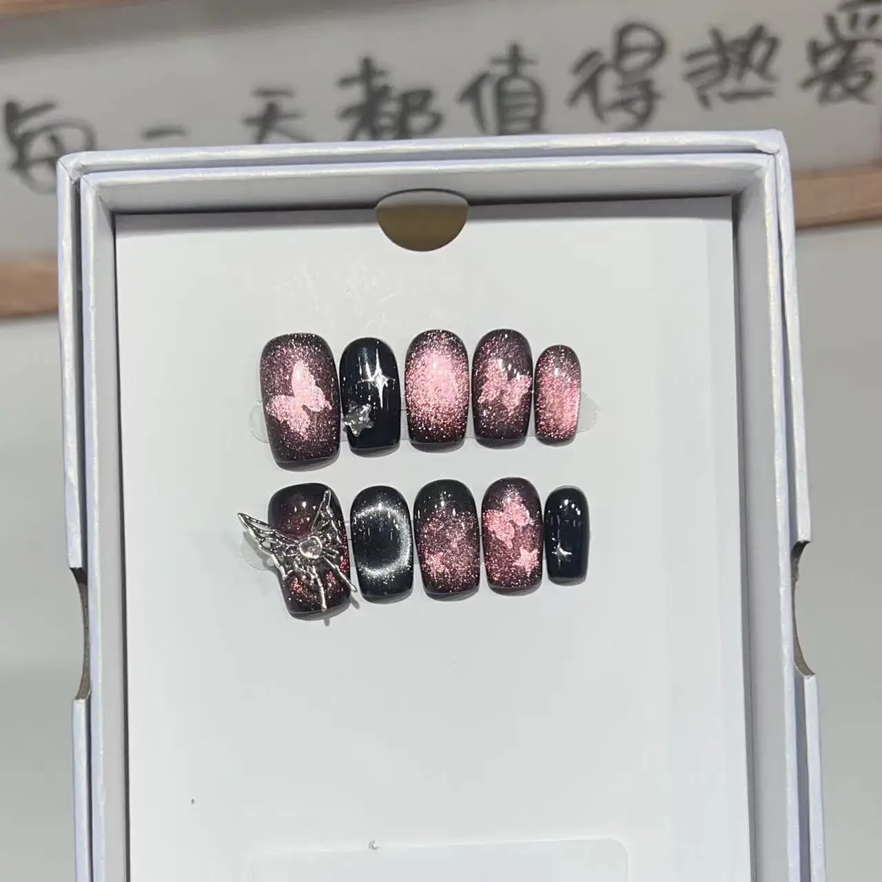 10 قطعة عين القط الوردي الأسود اضغط على رسومات أظافر قصيرة الباليه اليدوية الأظافر كاذبة فراشة بريق وهمية مسمار انفصال مانيكير