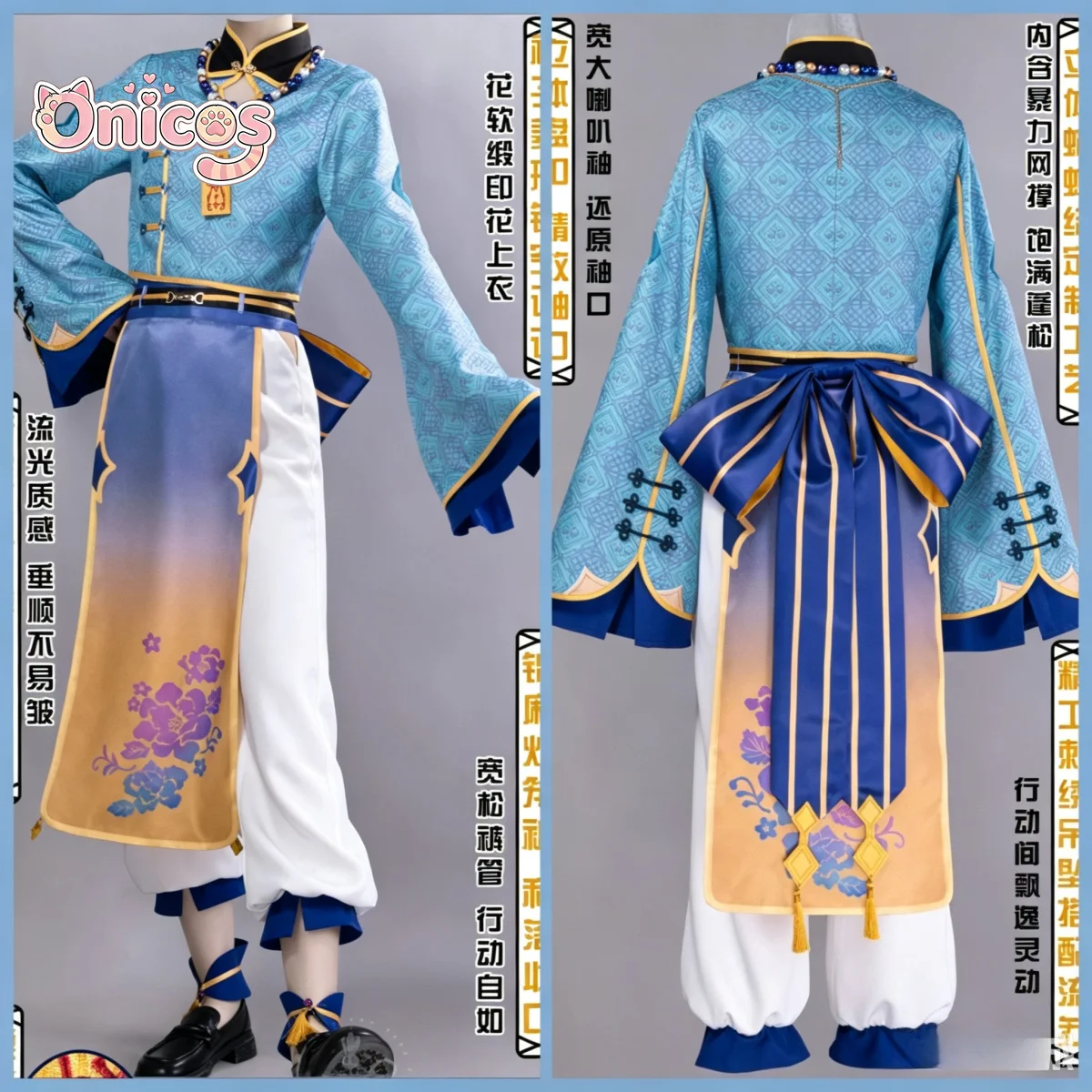 Project Sekai‌ ‌PJSK‌ WS Tsukasa Tenma‌ Cosplay Costume Unit Stage Uniform Full Set Men Musical Outfit Carnival Party Onicos