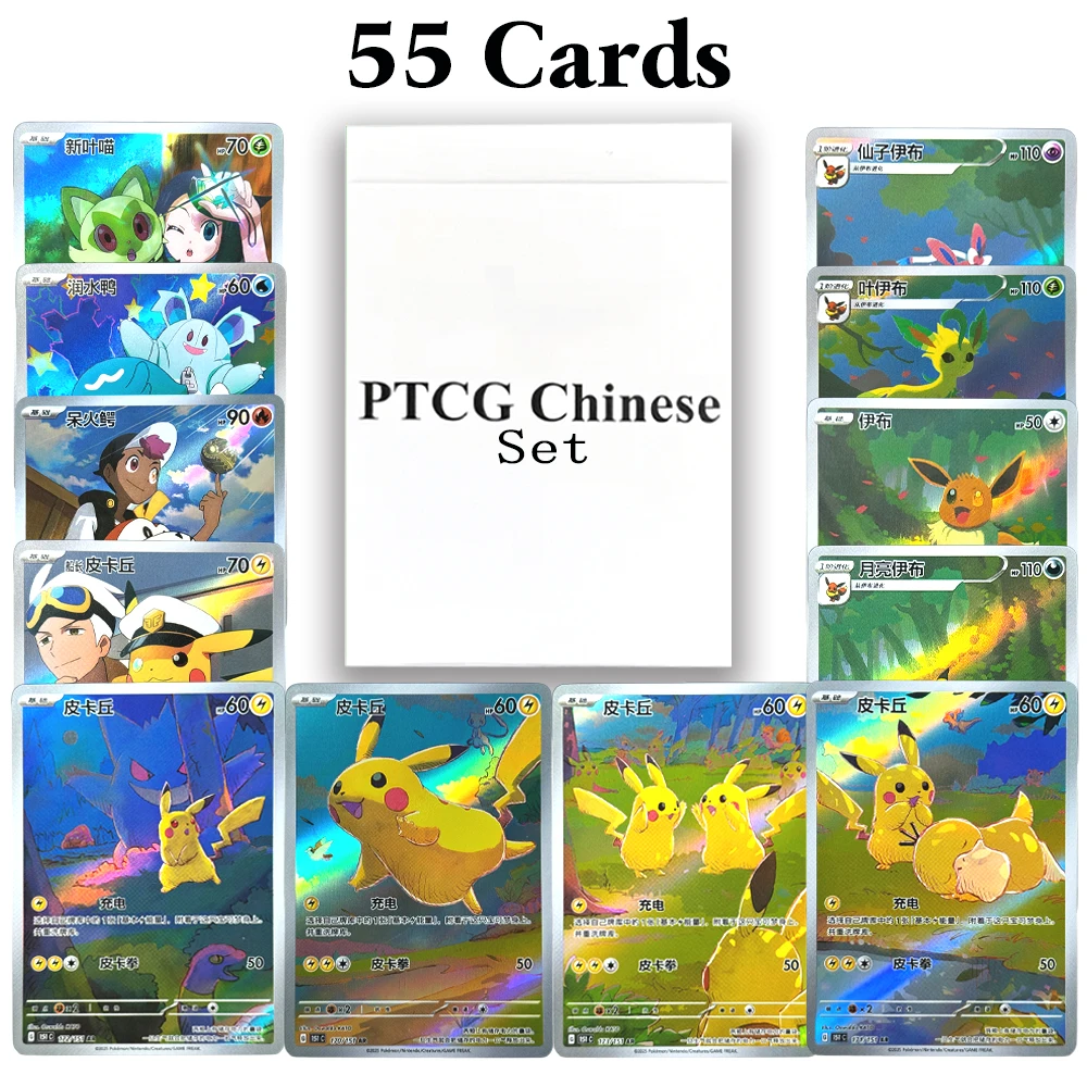 

Simplified Chinese PKM Gem Pack Pikachu/Sylveon/Eevee/Umbreon/Leafeon/Captain Pikachu/Quaxlyk/Fuecoco/Sprigatito PTCG Game Cards