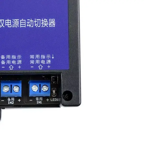 Dual Power Automatic Switcher 5V/12V/24/60V Power Failure Uninterruptible Transfer Switch Module with Indicator Light for UPS