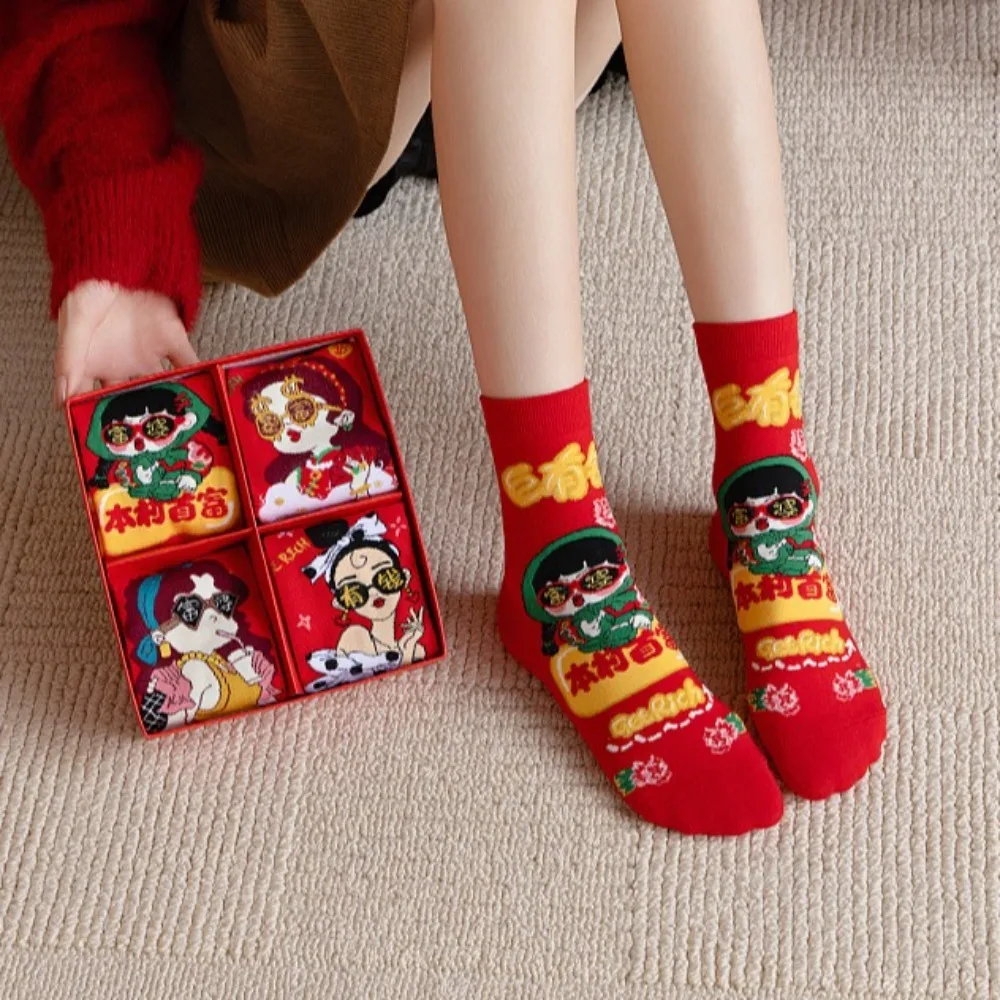 4Pairs Fashion Cartoon Mid-Calf Socks Good Luck Breathable New Year Red Sock Blessing Hosiery Snake Year Socks Autumn Winter