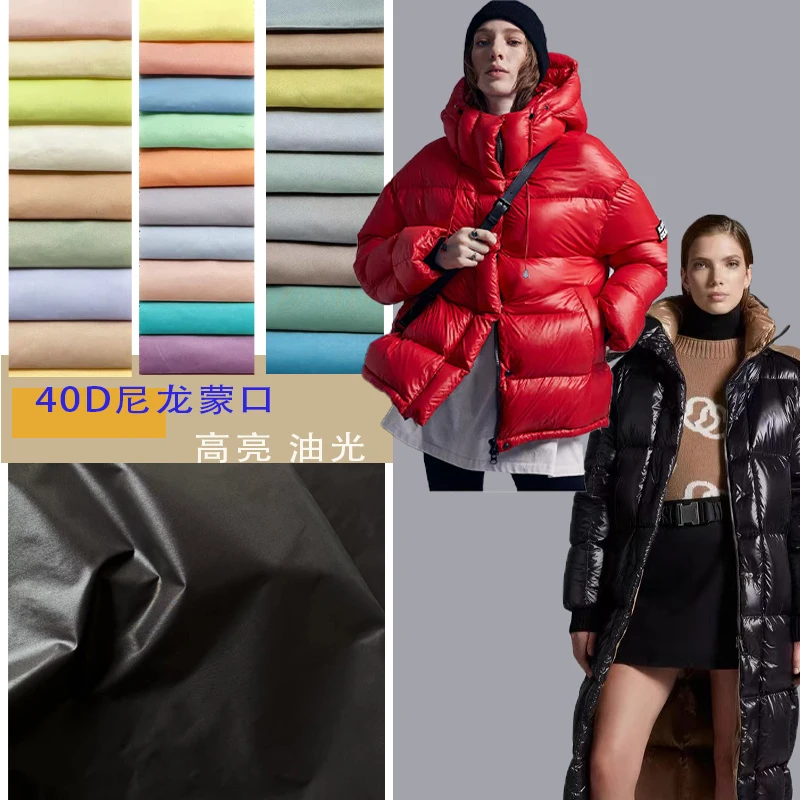 40D Nylon Waterproof Down Jacket Fabric Lightweight Anti Velvet Designer Fabrics for Diy Sewing Cloth By The Meter