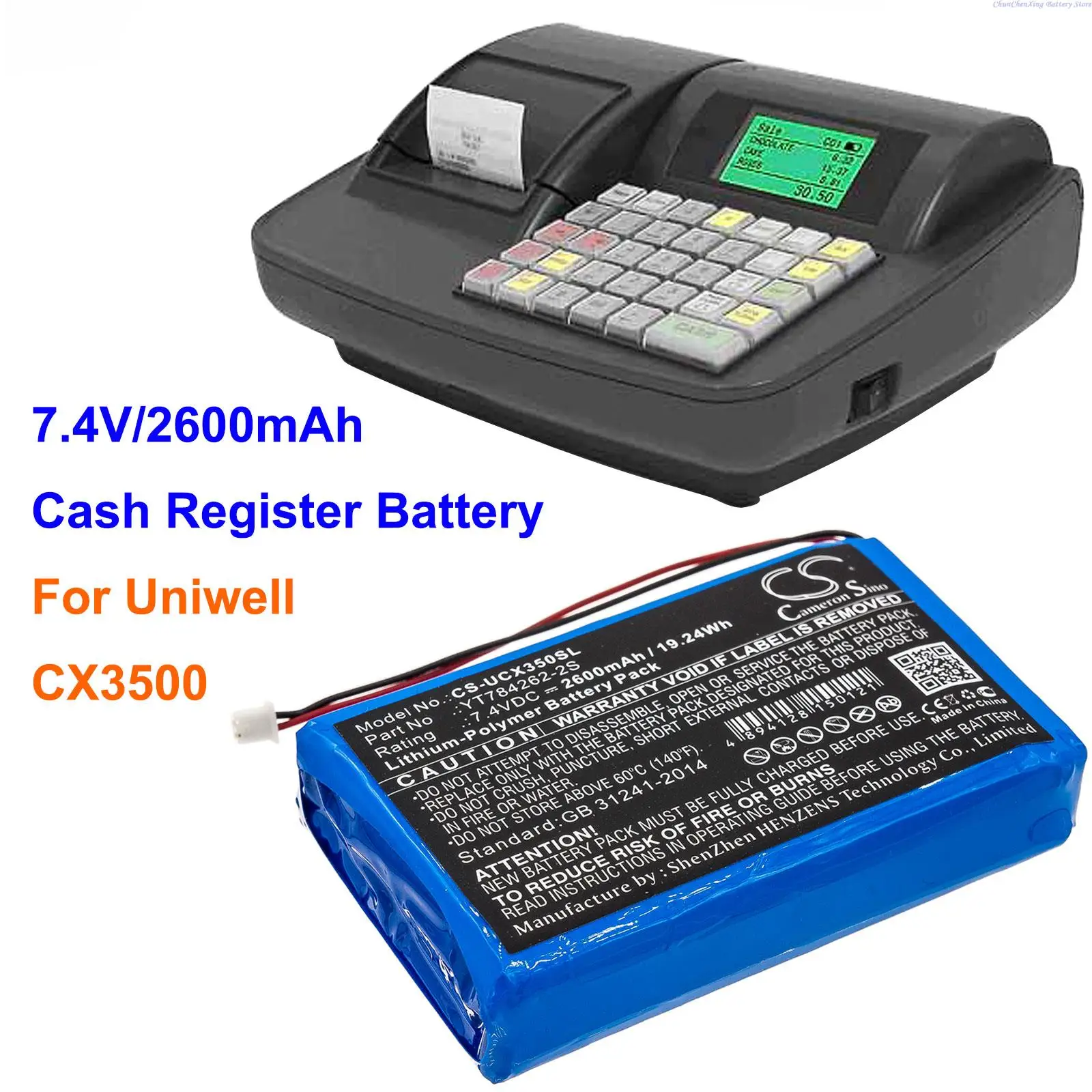 

Аккумулятор для кассового аппарата Uniwell CX3500 +, 2600 мАч