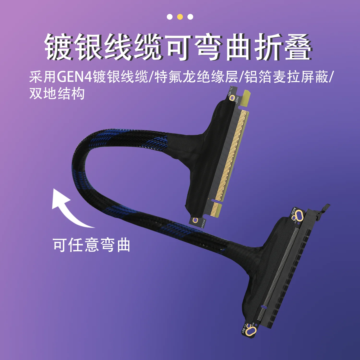 PCIe 4.0 x16 Extension Cable PCI-E Gen4 Server AI Silver-plated Wire 180° Thin Soft Cable GPU Adapter for External Graphics Card