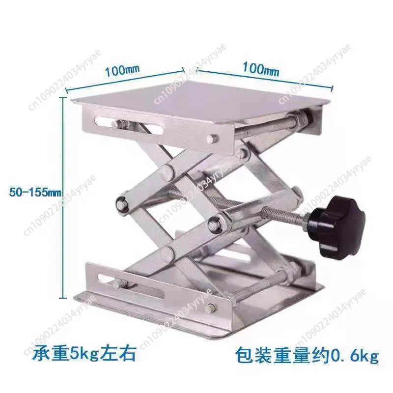 Small Stainless Steel Lift Table Miniature Manual Lifter Level Bracket Laboratory Lift Table