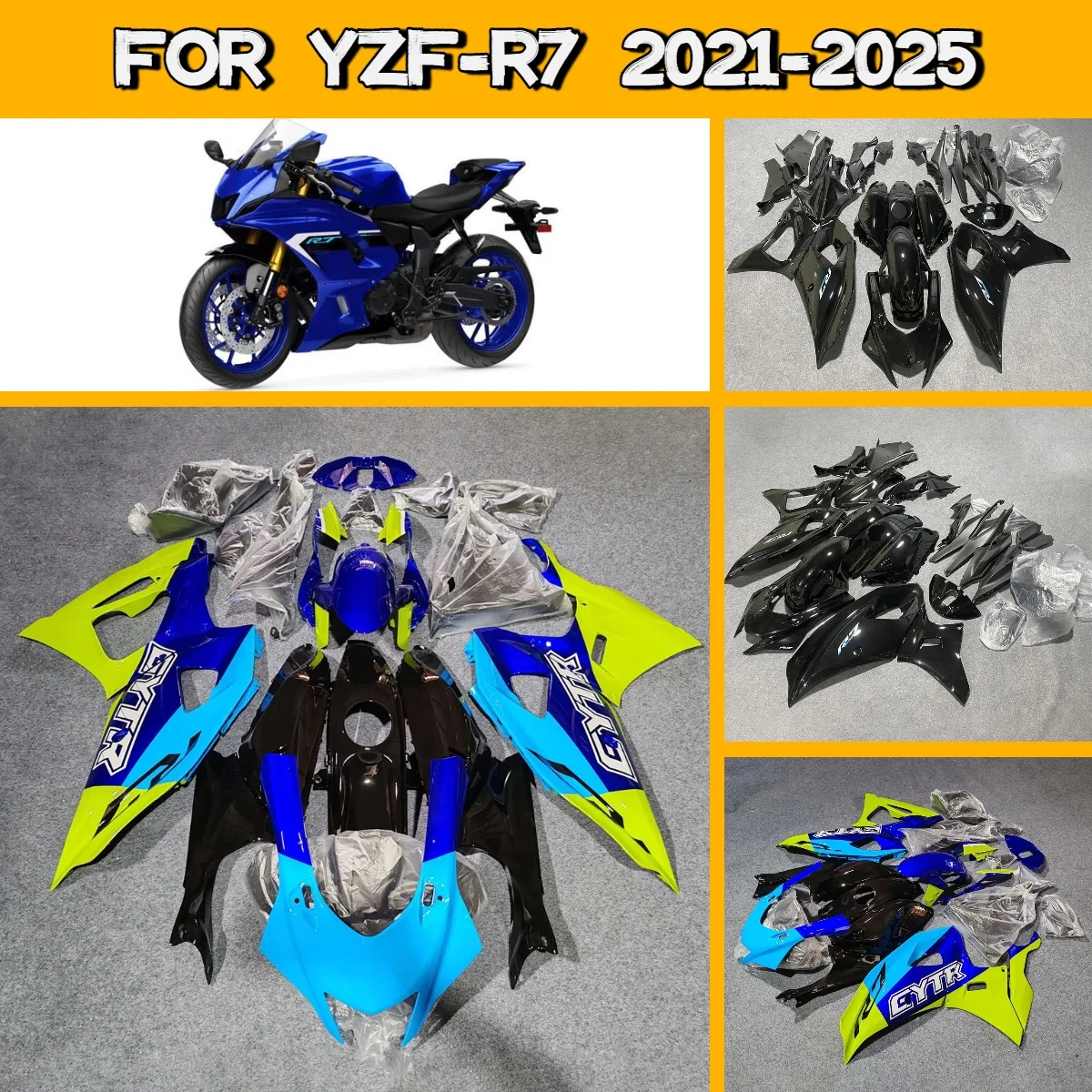 

Комплект пластиковых обтекателей для Yamaha YZF R7 2021-2025, литье под давлением, неоригинальные запчасти