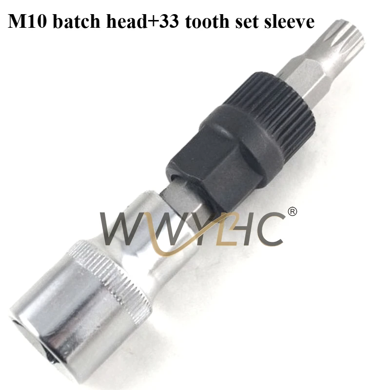 

Suitable for Generator Pulley One-way Wheel Disassembly and Assembly Tool