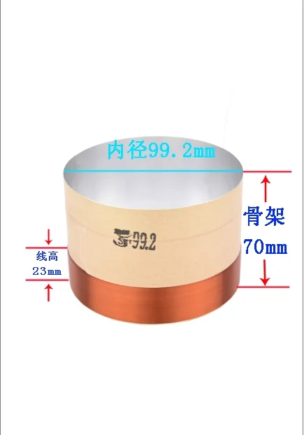 99.2 core ASV Round Wire Bass Speaker Coil 99.2 white aluminum coil 2PCS