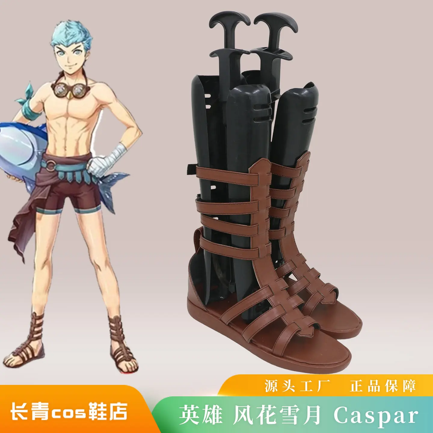 Fire Emblem Heroes Three Houses Cosplay Shoes Caspar Brown sandals Anime Roleplay Prop Halloween Party PU Leather Boots