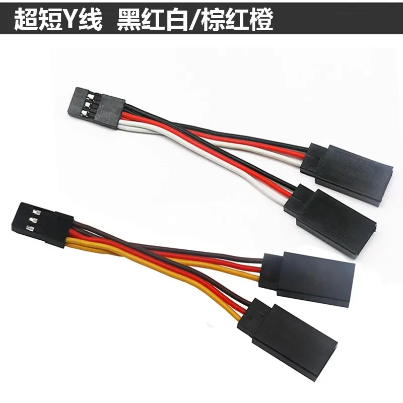 1PCS 30-Core 5CM Length Servo Connection Wire Terminal Plug for Model Airplane Light And Fixed-Wing Model Car