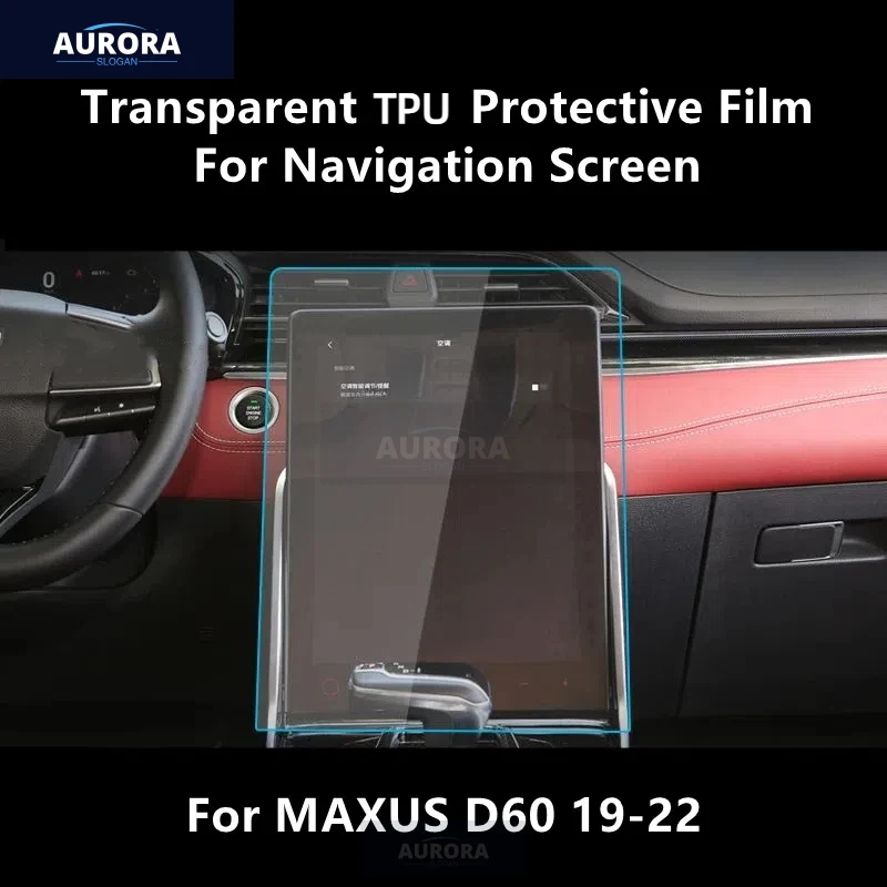 For MAXUS D60 19-22 Navigation Screen Transparent TPU Protective Film Anti-scratch Accessories Refit