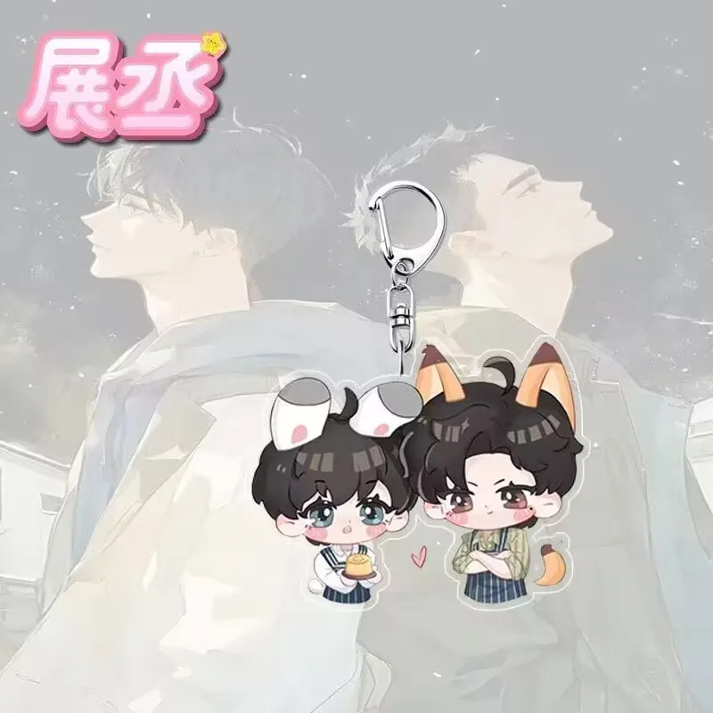 "역사 사랑, Zhan Cheng 펜던트 CP 귀여운 키체인 학생 책가방 펜던트 장식용 아크릴 펜던트 Zhanxuan, Liu Xuancheng