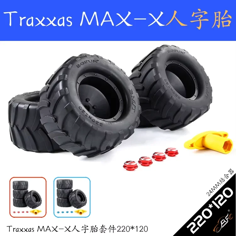 1/5 Remote control car model modified tire Traxxas MAX-X herringhead tire 220*120 Ruofan 8713411