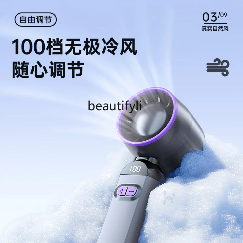 USB folding digital display mini portable charging handheld fan laser