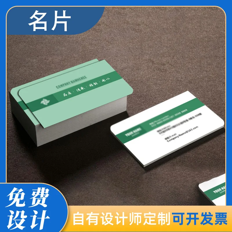 Customized Business Cards Custom Special Art Paper Color Printing Cards Stamping Coated Paper Same Day Laminated P