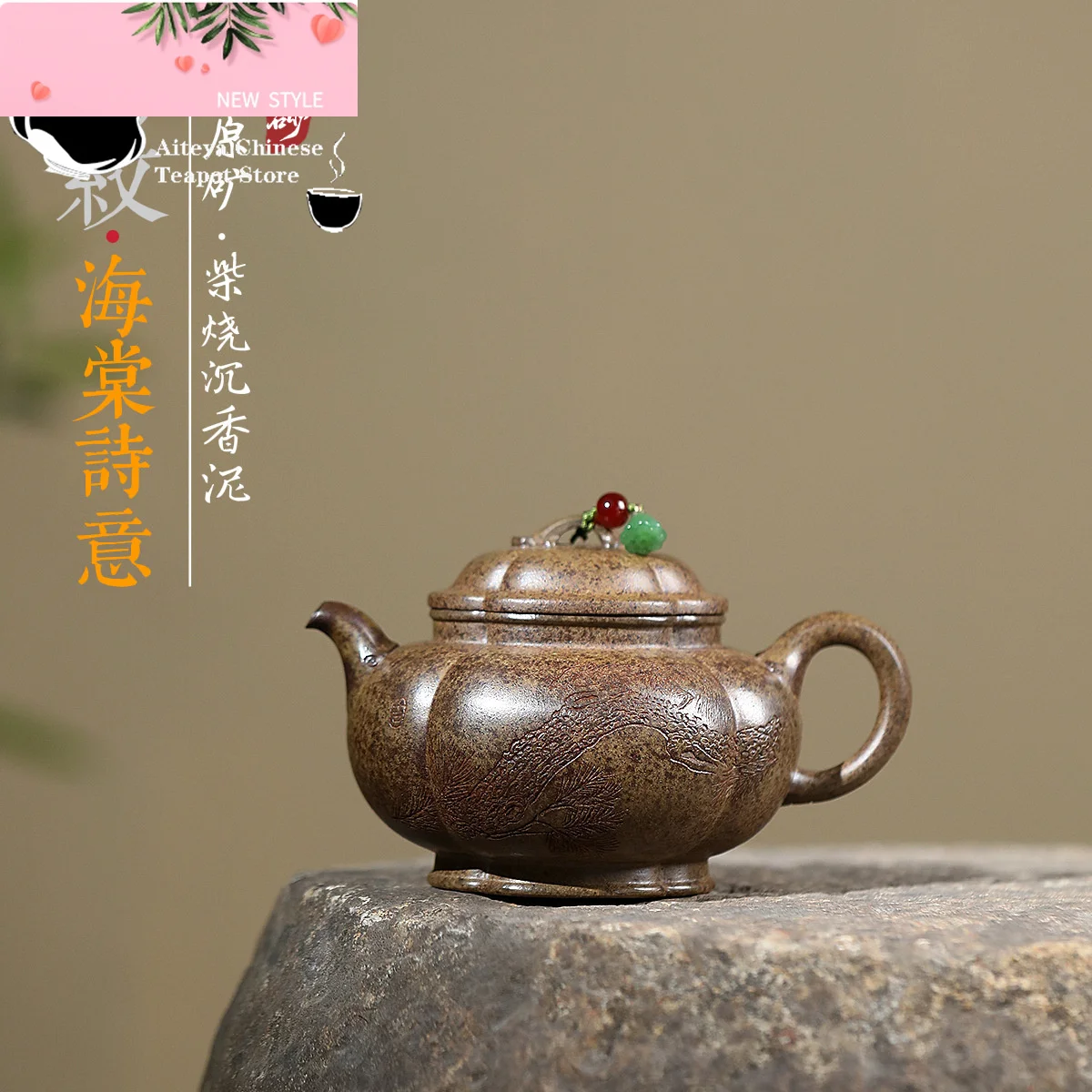 

Чайник Исин ручной работы из фиолетовой глины, оригинальная руда, дерево из пленного агара, грязь, узор сухожилия, крабовый, поэтический китайский чайник