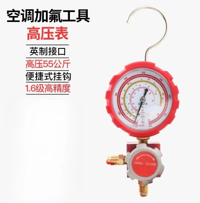 R410A R407C Air Conditioning Snow Gauge Tool