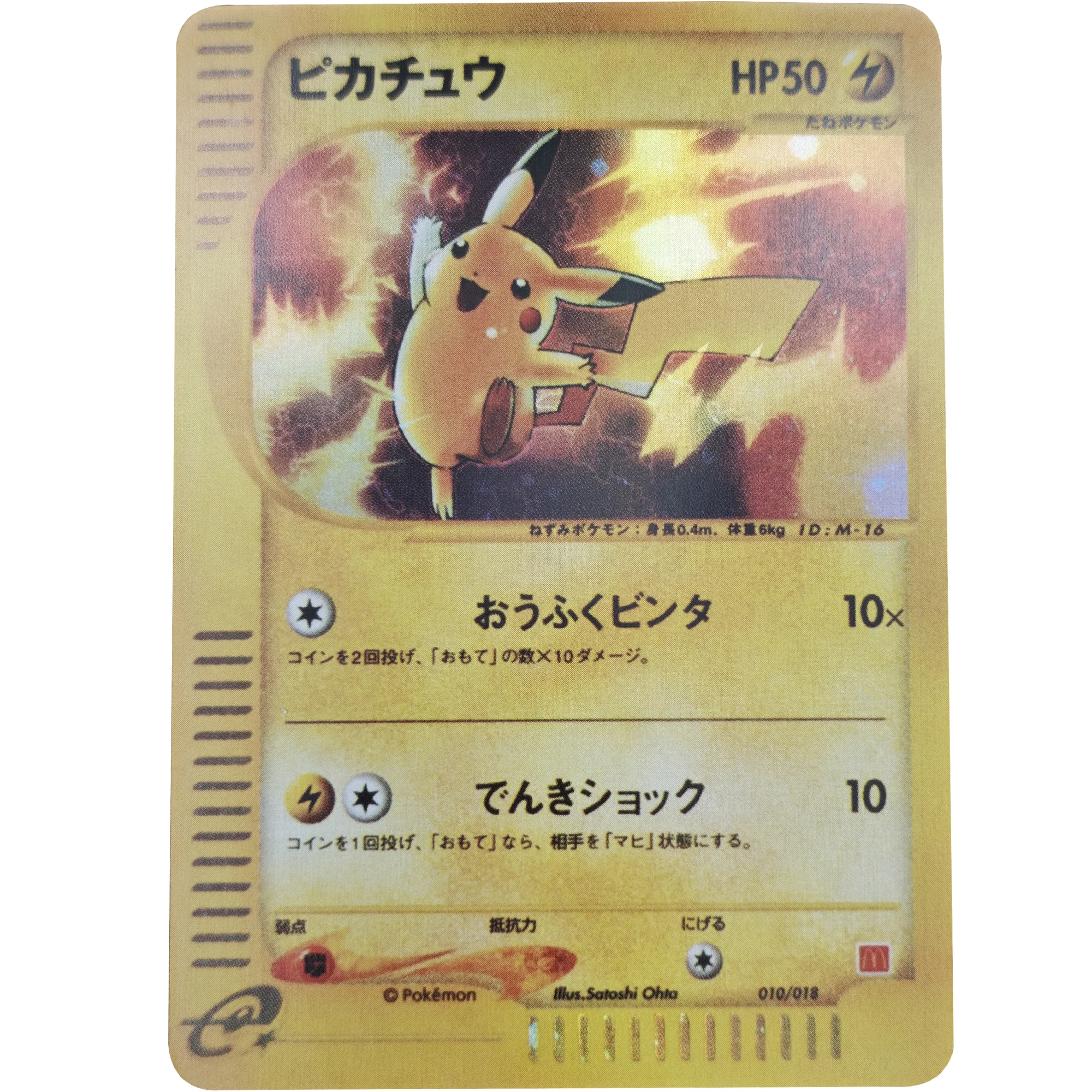 3 sztuk/zestaw DIY Pokemon pierwszej generacji Pikachu karta kolekcjonerska Self Made urodziny McDonald's Pikachu PTCG karta zabawka prezent