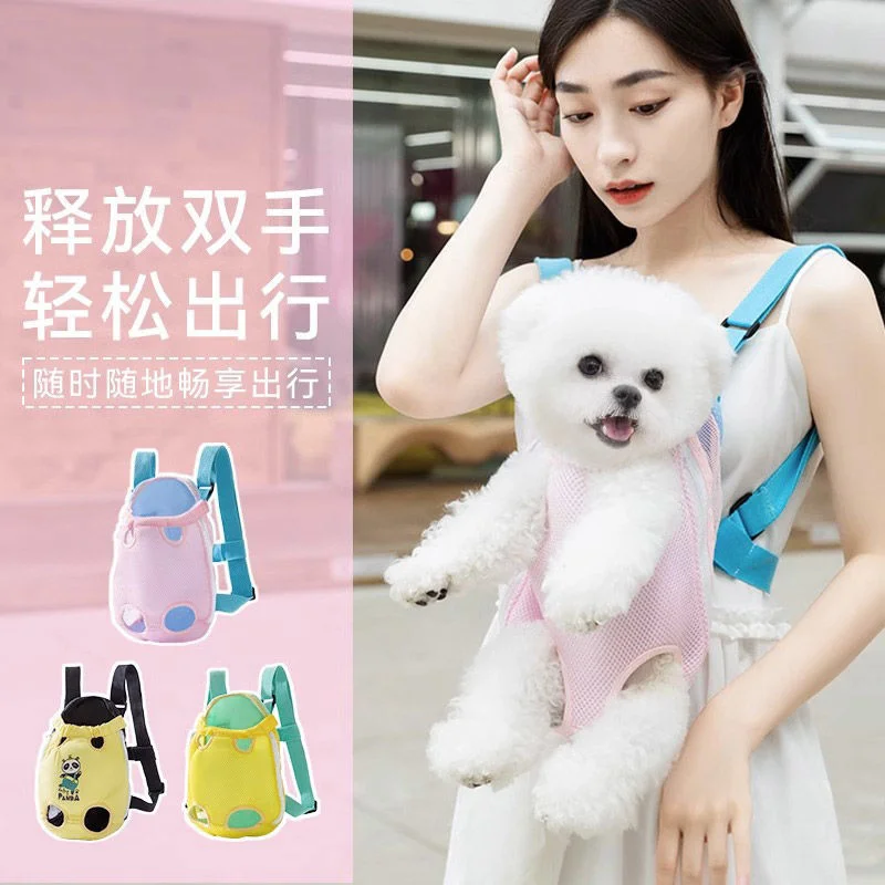 Dog goes out with a chest cat bag, two shoulder portable cat, small and medium-sized dog, carrying a dog artifact, pet goes out