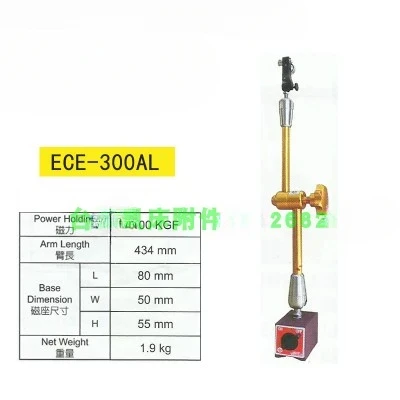 Yichen Universal Magnetic Dial Base Hydraulic Divisor Deter Base ECE-300A/BS/AL
