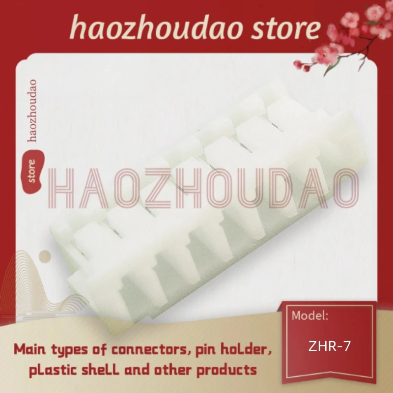 100pcs  Supply ZHR 2/3/4/5/6/7 8/9/10/11/12/13 and ZHR-3-5 different type connector, such as plastic shell,1.5mm pitch ZH series