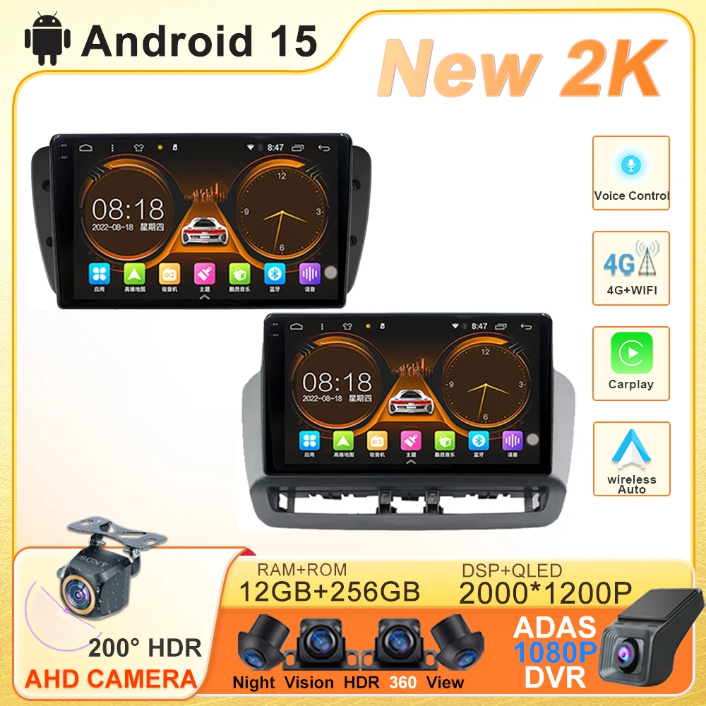 

Car GPS Android 15 For Seat Ibiza 2012 - 2015 Multimedia Auto Radio Player Navigation Stereo Head Unit No 2din DVD Touch Screen