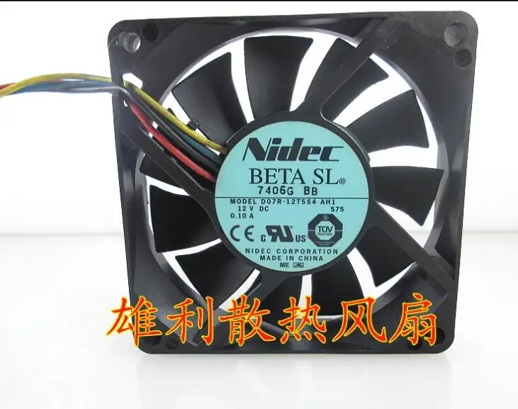 Nidec D07R-12T5S4 DC 12V 0.10A 70x70x15mm 4-Wire Server Cooling Fan