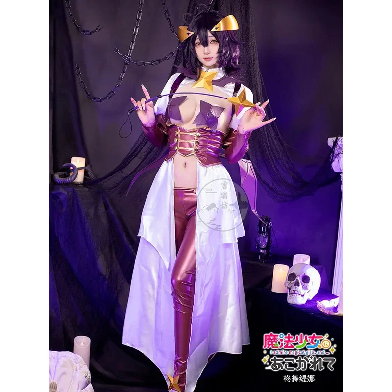 

az15Anime Mahou Shoujo ni Akogarete Hiiragi Utena Косплей Костюм Парик Обувь Опора Хэллоуин Карнавал Ролевые Игры Наряды Партия Pro