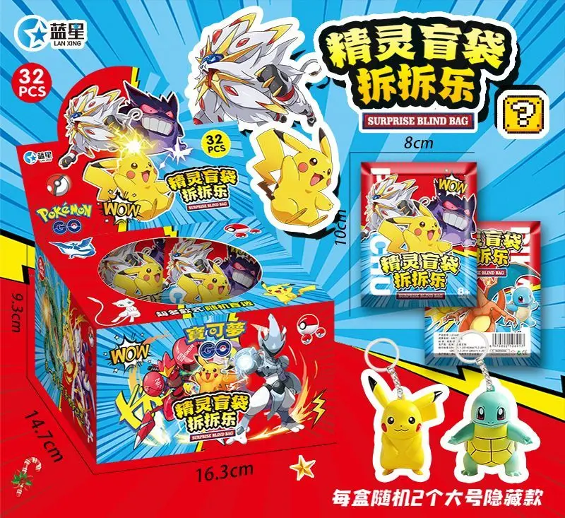 Pokémon Überraschungsbeutel zum Auspacken, Pokémon Schlüsselanhänger Blind Box Merchandise, Loch-Überraschung, Interessantes Belohnungsgeschenk für Jungen und Mädchen – Detail 2