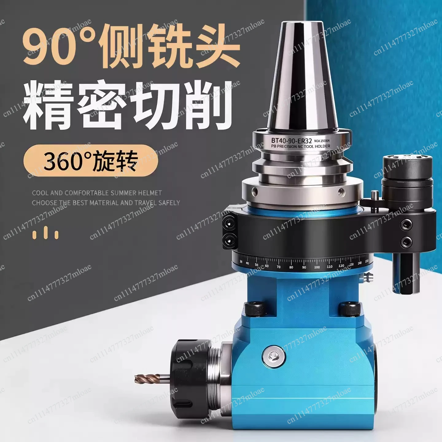 90 degree right angle tool holder machining center side milling right angle head BT40 BT50 horizontal milling right angle head