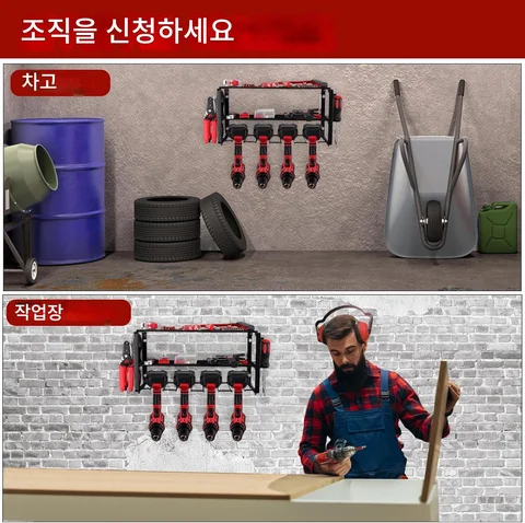 3-уровневый настенный органайзер для электроинструментов, полка для инструментов, шкаф для электродрели, тележка для хранения инструментов, набор инструментов для гаража, мастерской небольшой шкаф для хранения вещей купить - №8