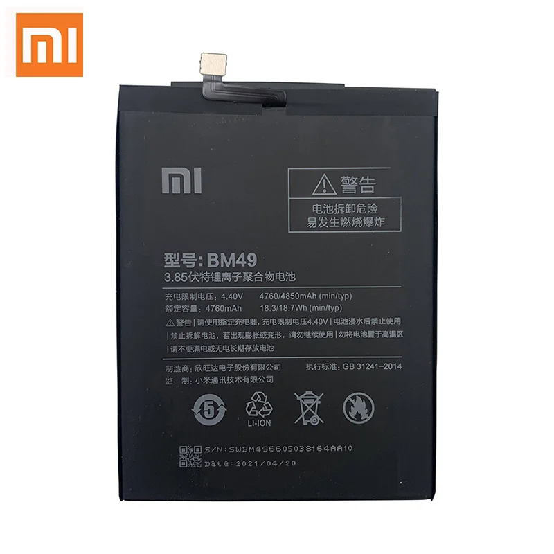 100% Orginal Xiao mi  BM49 BM50 BM51 Battery For Xiaomi Max 2 3 Max2 Max3 High Quality Phone Replacement Batteries