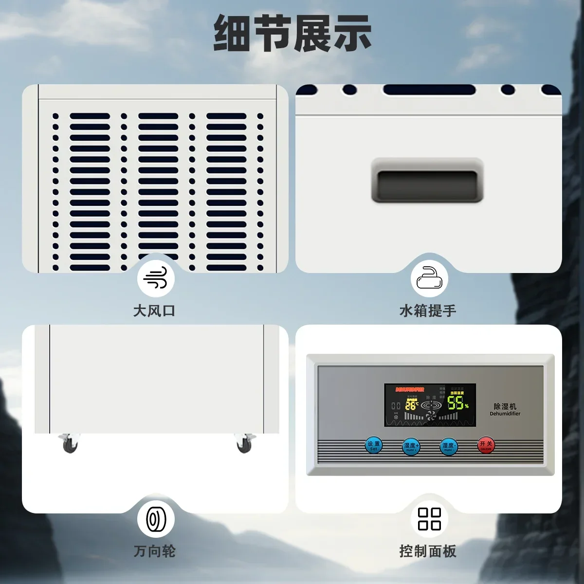

Industrial dehumidifier High power moisture absorber Basement warehouse workshop water tank type moisture absorption
