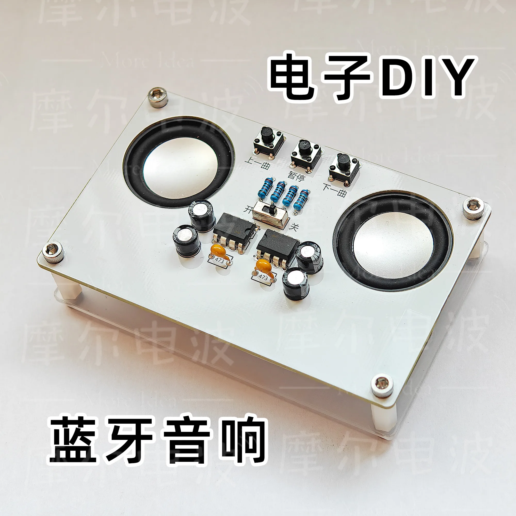 bluetooth-audio-kits-electronics-technology-course-design-welding-exercises-with-amplifier-stereo