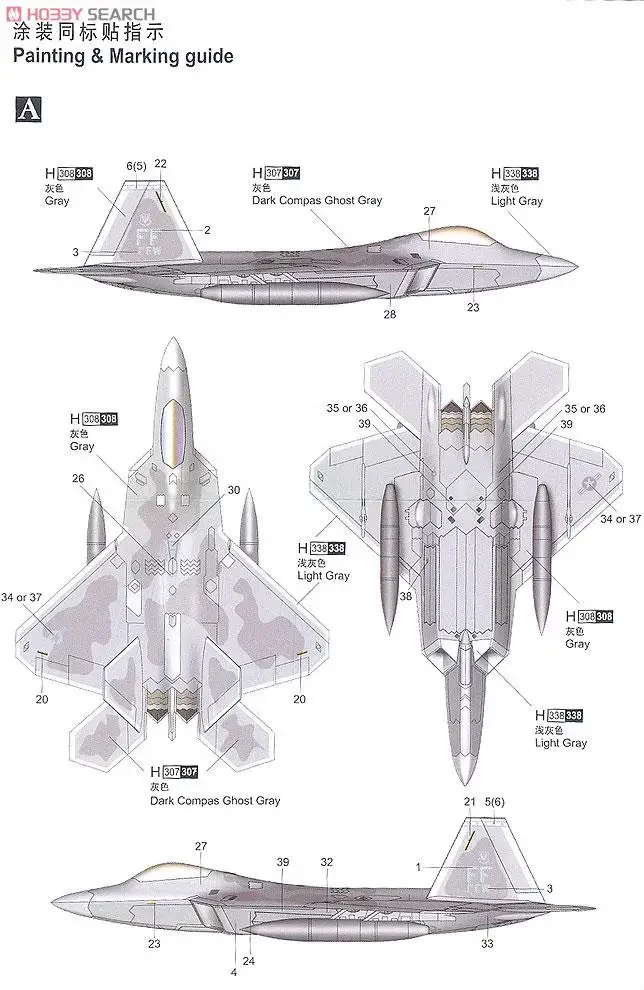 Trumpeter 01317 scale 1/144 F-22 RAPTOR (PLASTIC MODEL)