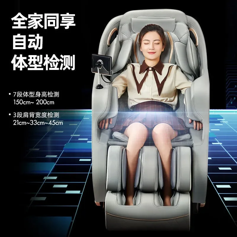 New Massage Chair Household Kneading SL Automatic Intelligent Luxury Space Capsule Zero Gravity Electric Sofa