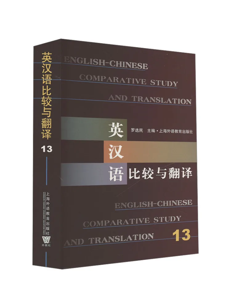 

Книга-Winshare, английское китайское сравнение и перевод 13.