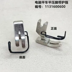 JACK original pressure foot lockstitch high quality with guide 1131600600 industrial sewing machine parts presser foot