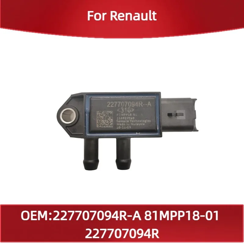 227707094R-A Suitable for Renault pressure difference sensor Exhaust pressure sensor 81MPP18-01 227707094R