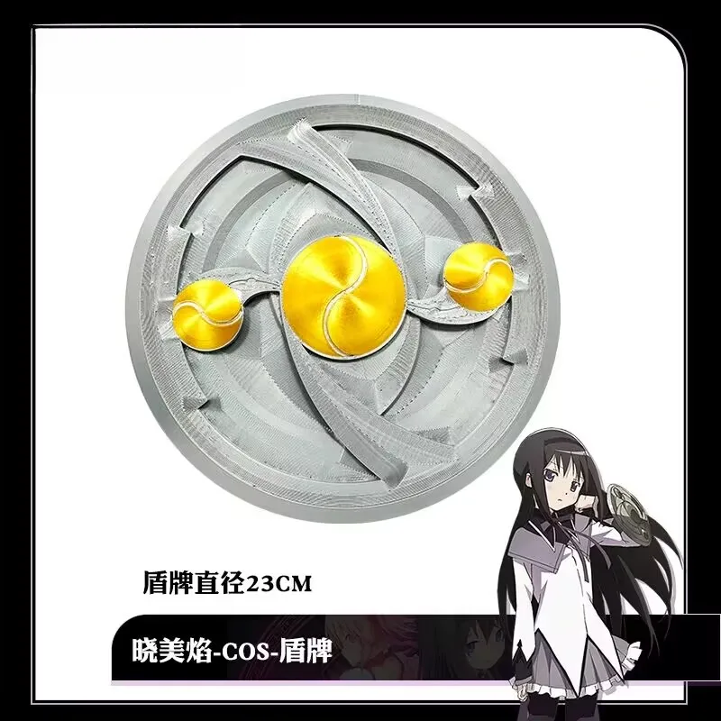 Akemi Homura Shield Puella Magi Madoka Magica คอสเพลย์ Props รุ่นฮาโลวีนแฟนซีปาร์ตี้เครื่องแต่งกายอุปกรณ์เสริม