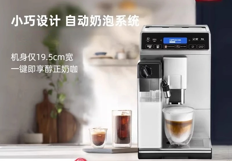ETAM29.660.SB Fully Automatic Imported Coffee Machine Italian One-click Milk Coffee Household