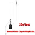 20g 1set