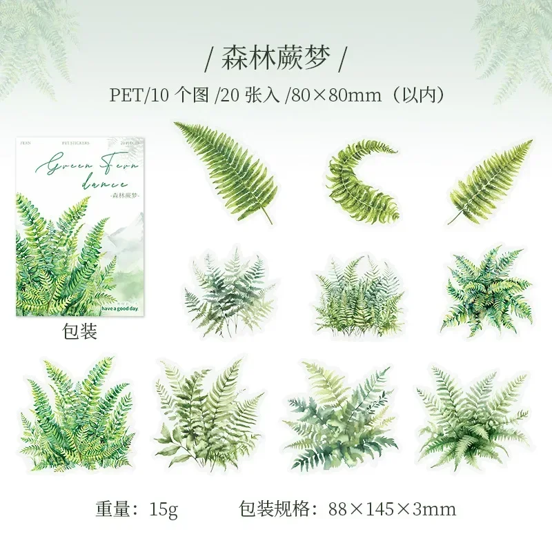 20Pcs PET Stickers Green Leaf Fern Autumn Rhythm Dance Shaped Mushroom Fern Material DIY Supplies Leaves Scrapbook Cut 145*88mm