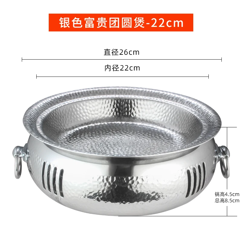 Commercial Hot Pot Basin 304 Stainless Steel Thickened Alcohol Environment-Friendly Oil Heating Furnace