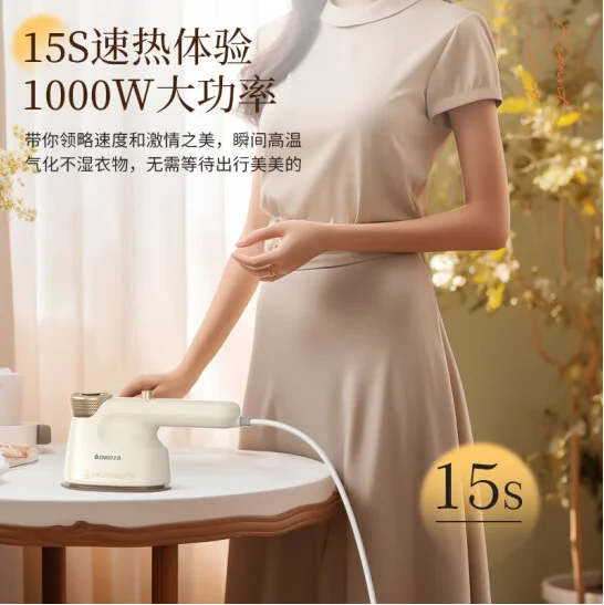 CHIGO Electric Iron Hanging Ironing Machine Handheld Ironing Machine Steam Boosting Steam Travel Portable