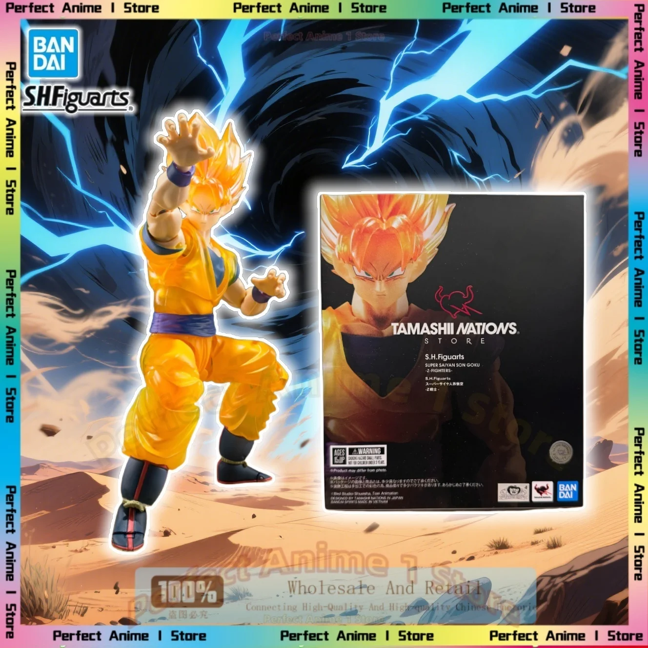 

Bandai TNT Limited SHF Dragon Ball Z Sun Wukong Super Saiyan Z Warrior Action Doll