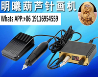 Digital Needle Painting Machine Gourd Painting Tools Needle Painting Machine Digital Pyrography Machine Needle