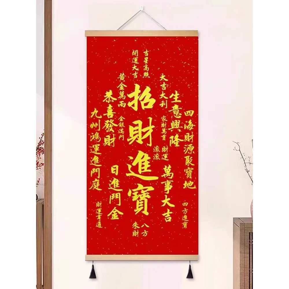 Living Room Decoration Hanging Paintings Blessing Longevity Fortune and Treasure Scrolls Entrance Halls Wall Paintings Home Art