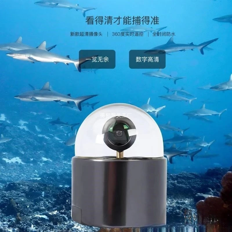 

Подводная камера для поиска рыбы с поворотом на 360 градусов, HD, без подсветки, ночное видение, панорамная беспроводная видеосъемка